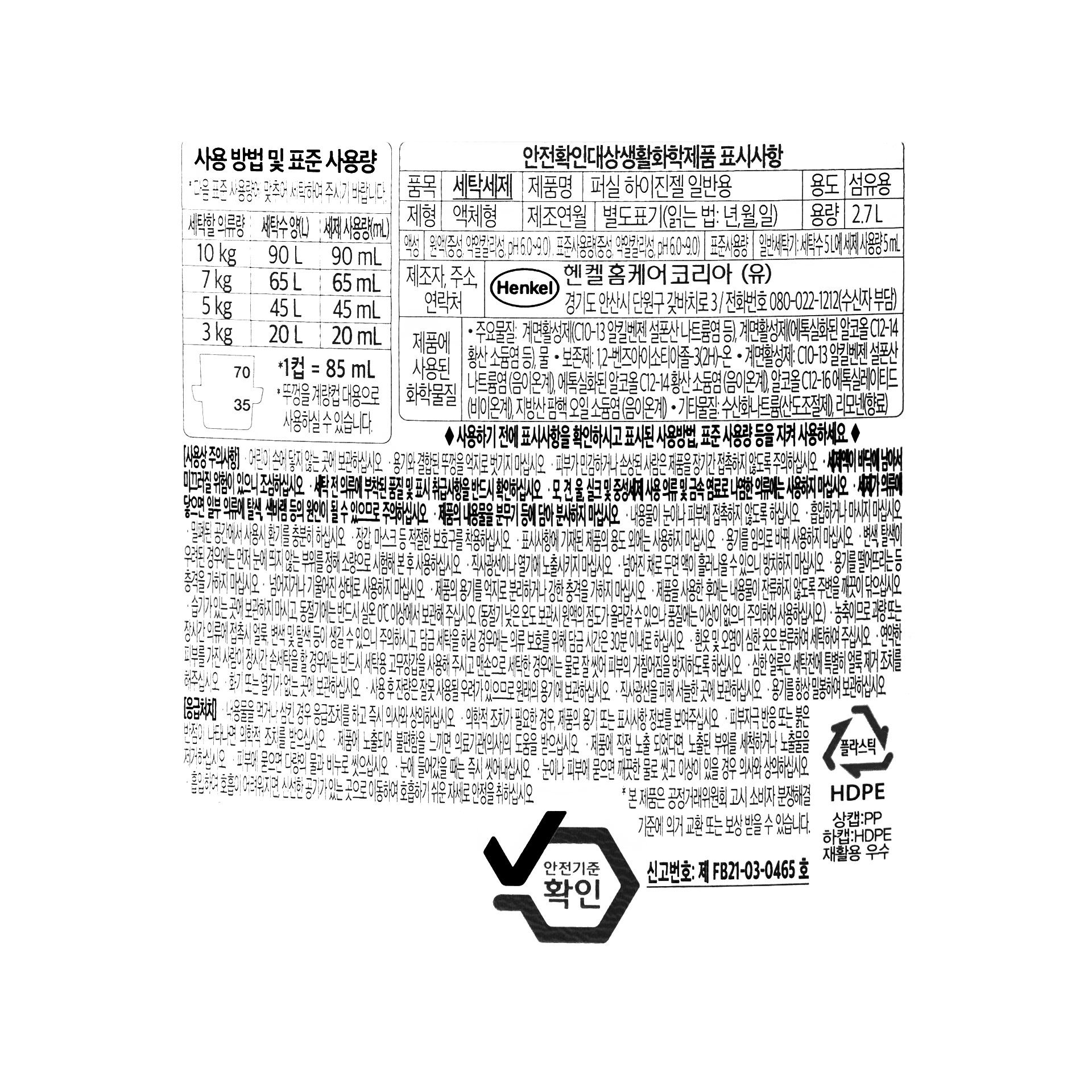 품질표시이미지1