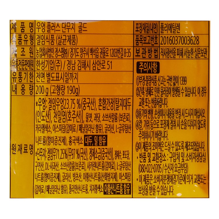 품질표시이미지2