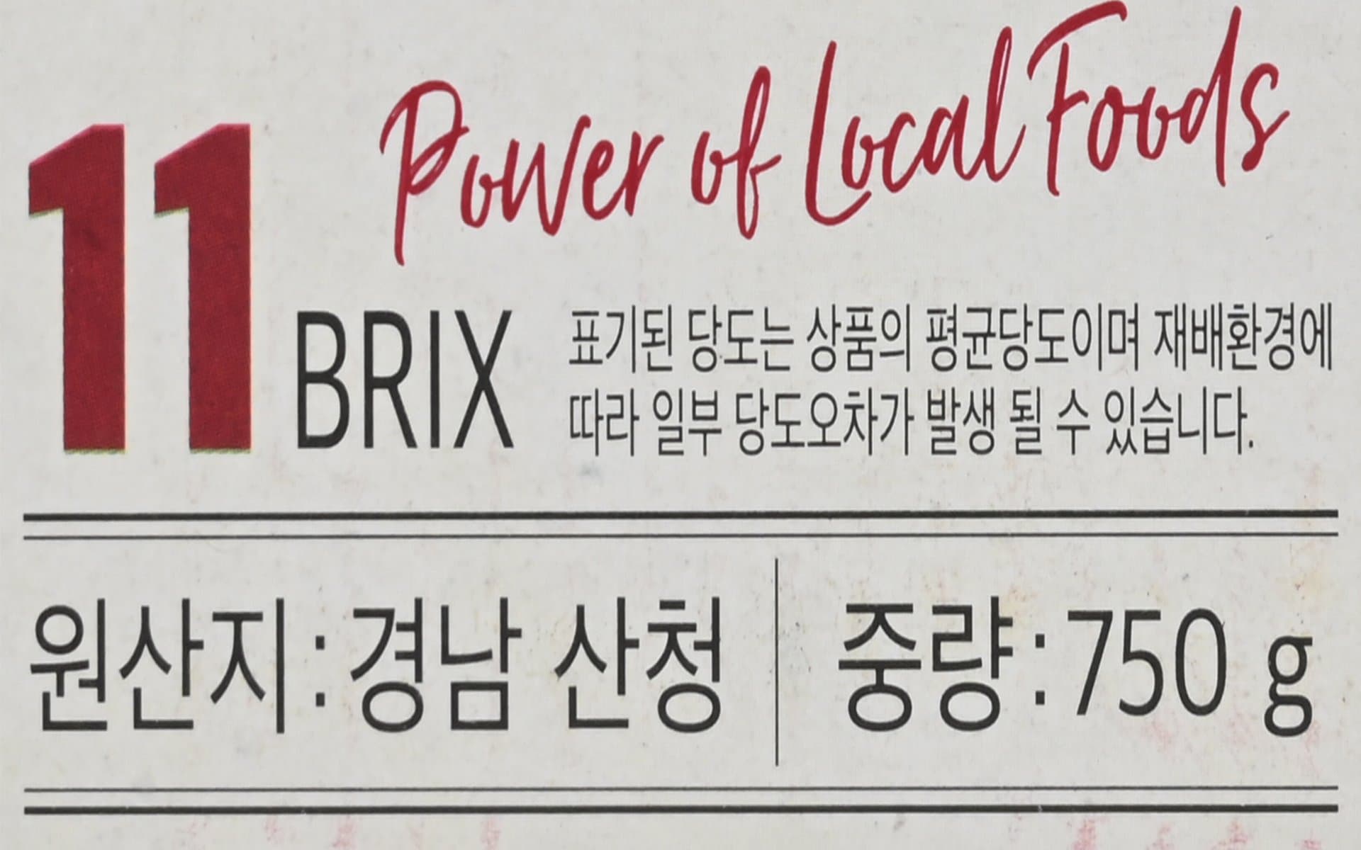품질표시이미지2
