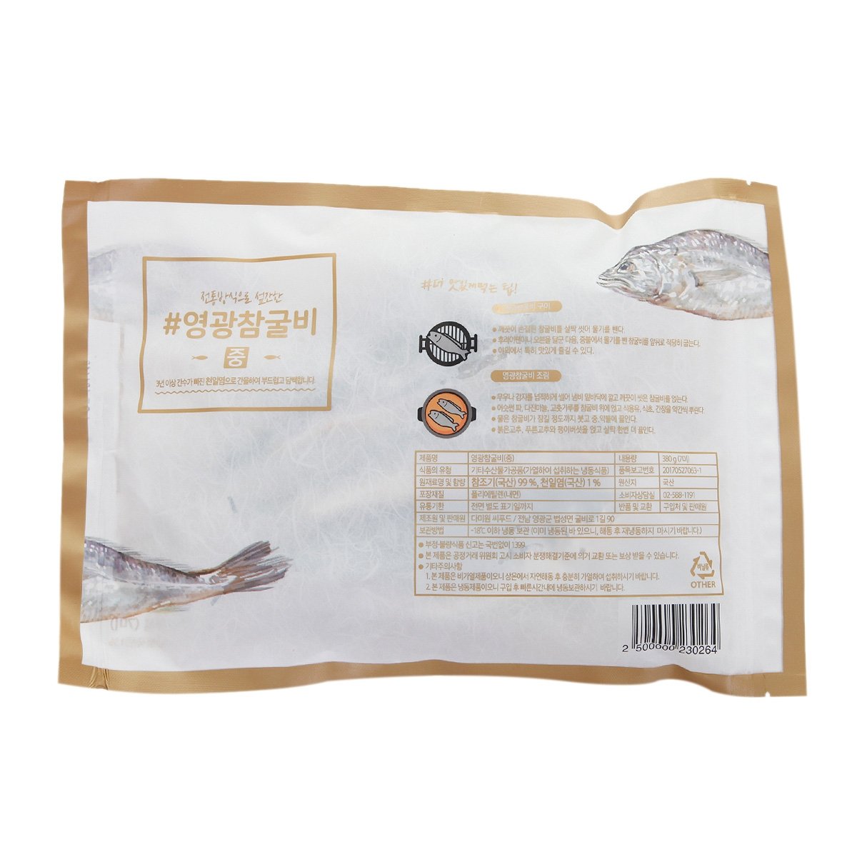 상품이미지2