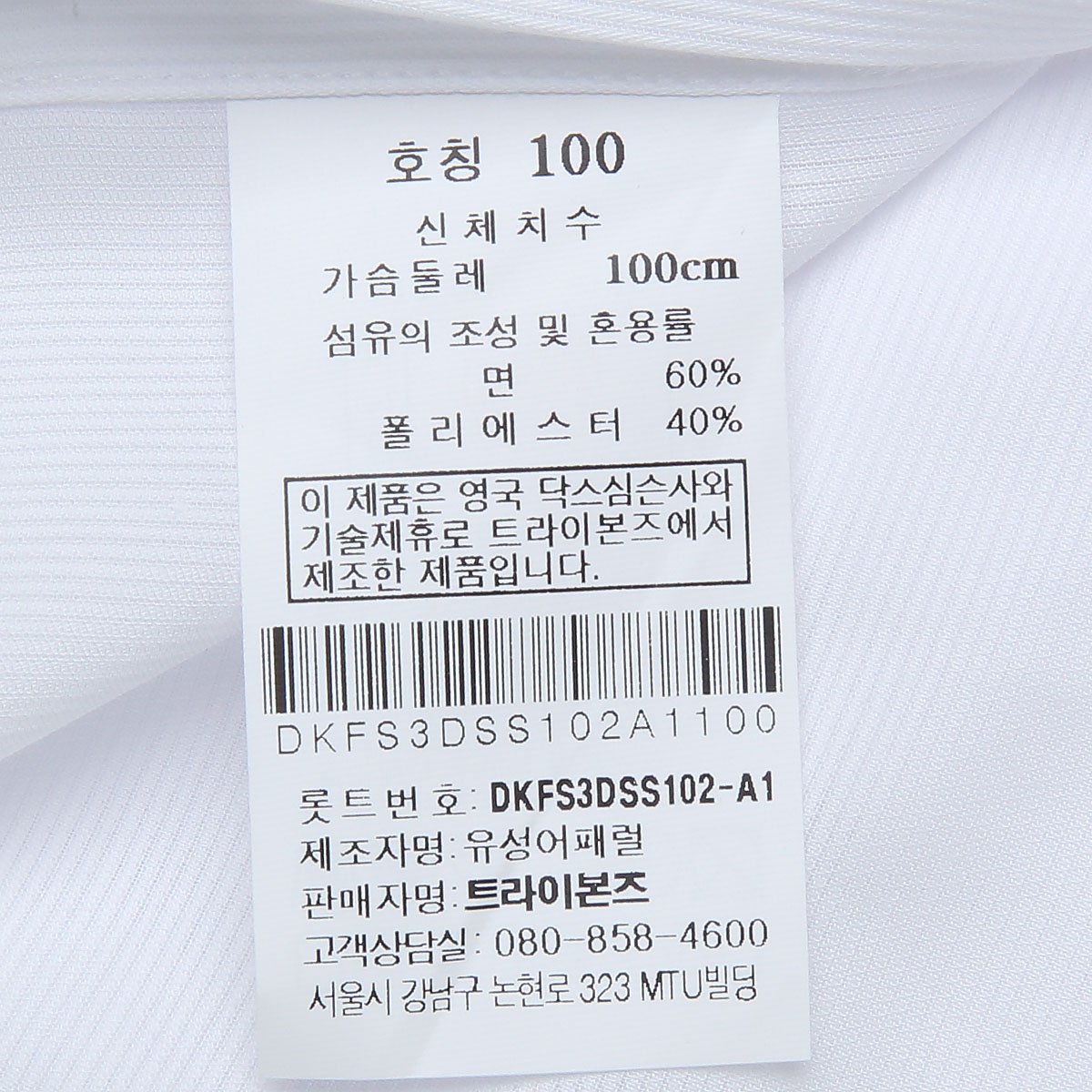 품질표시이미지1