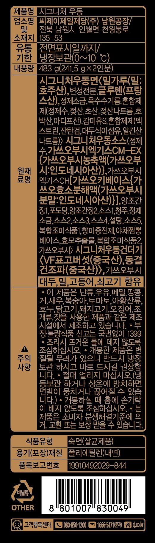 품질표시이미지1
