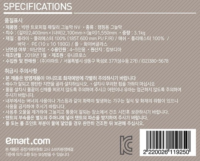 품질표시이미지3
