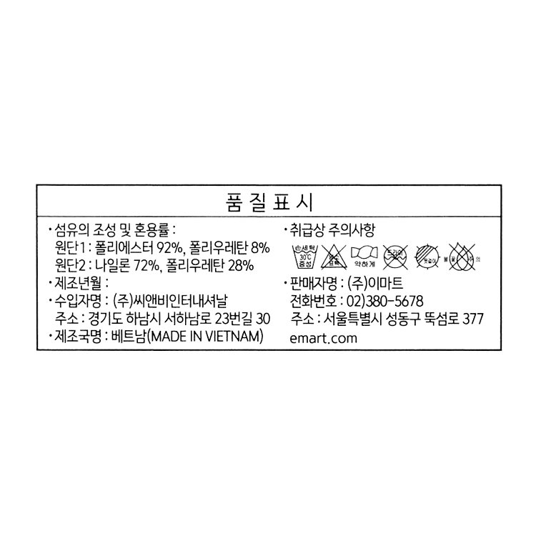 품질표시이미지1