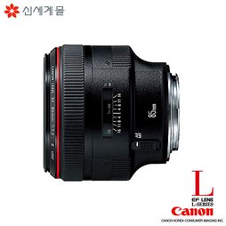 [정품] EF 85mm F1.2L II USM