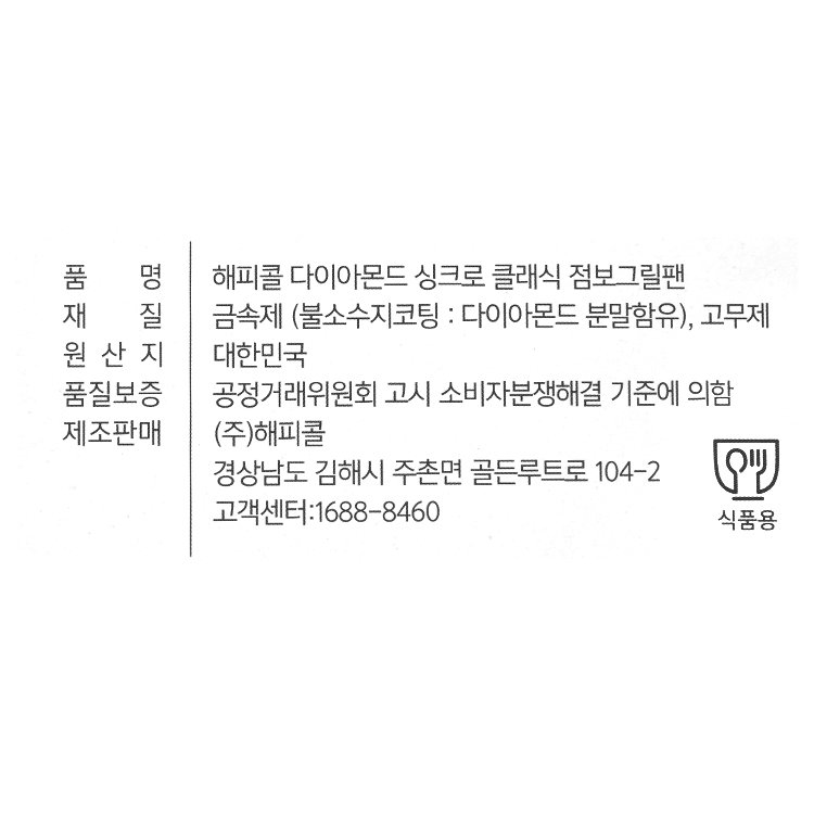 품질표시이미지1