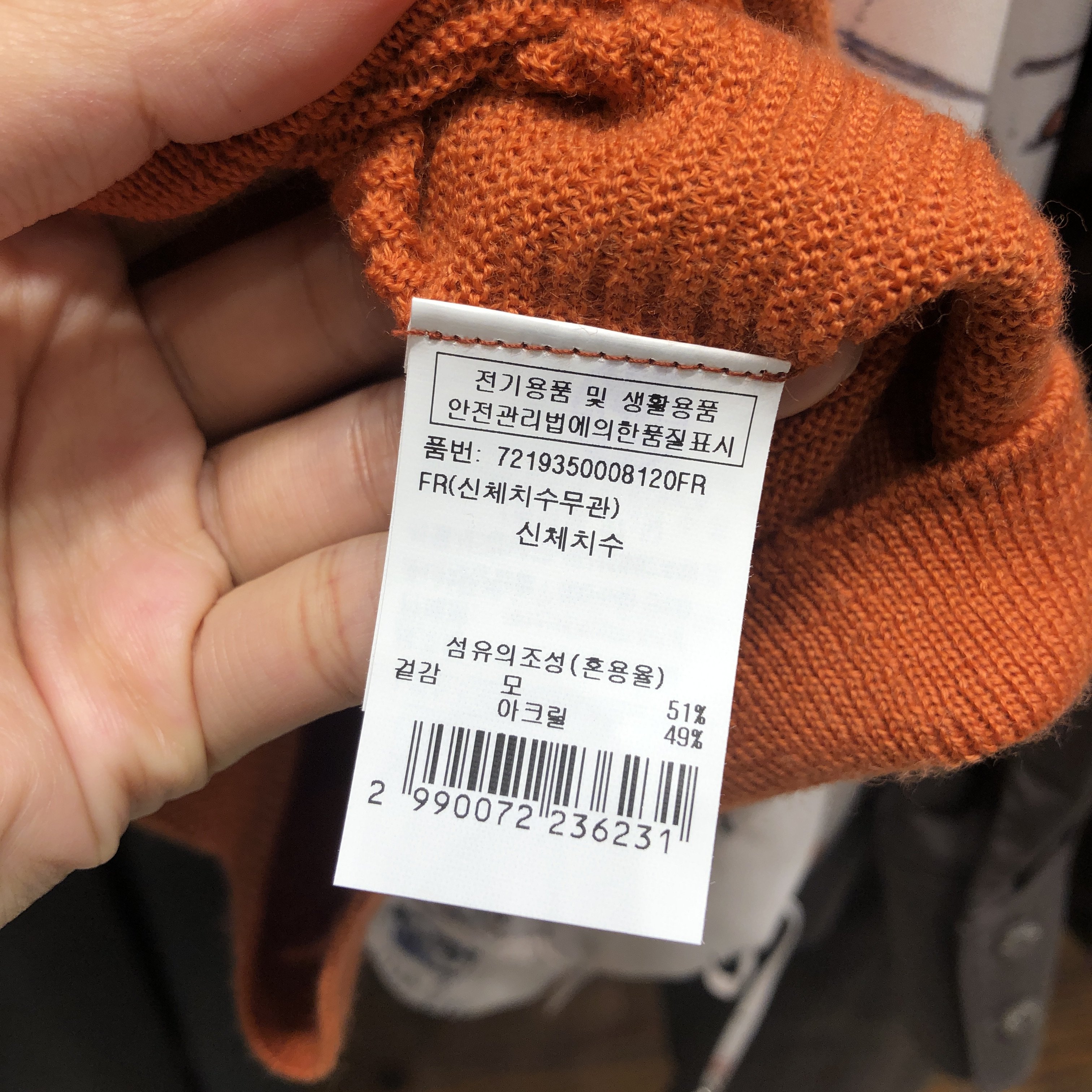 품질표시이미지1