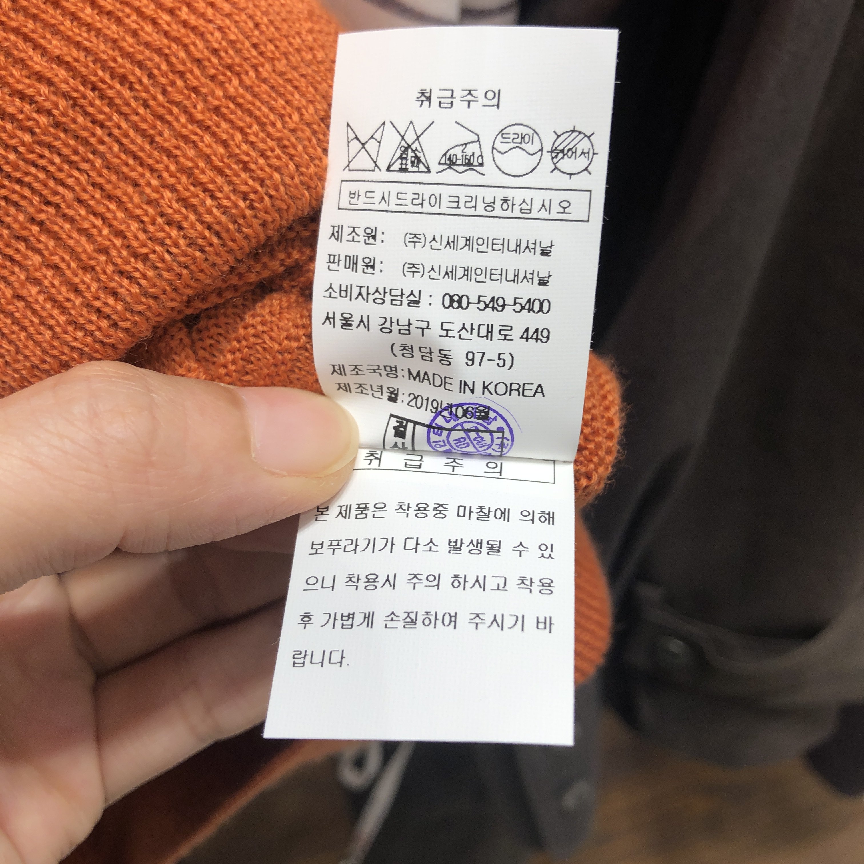 품질표시이미지2