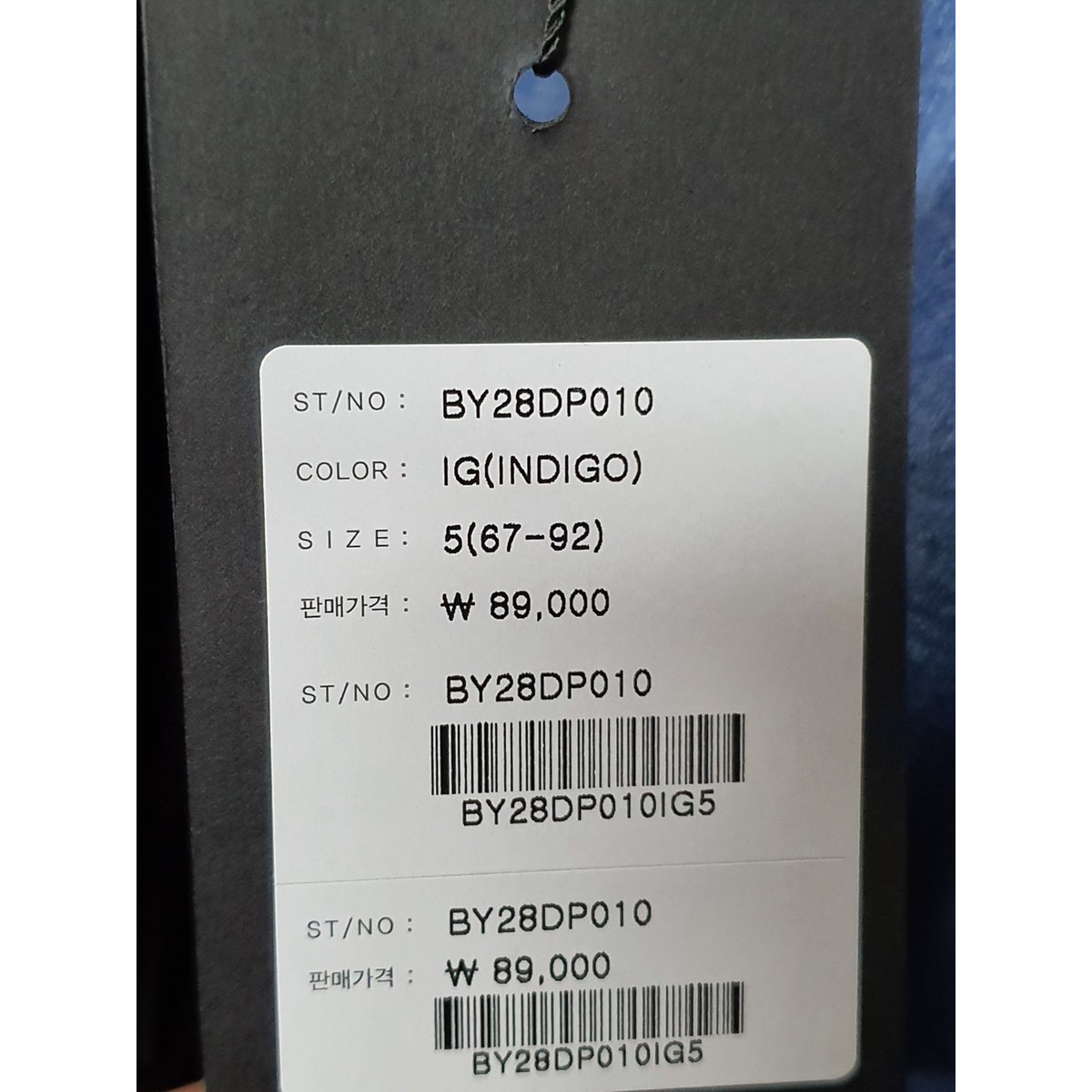 1000042733076