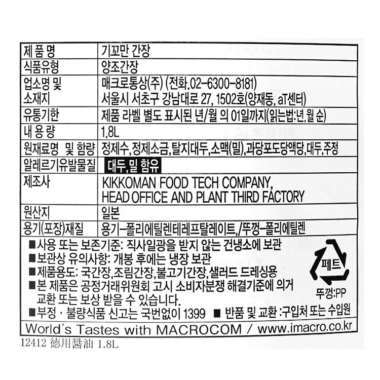 품질표시이미지1