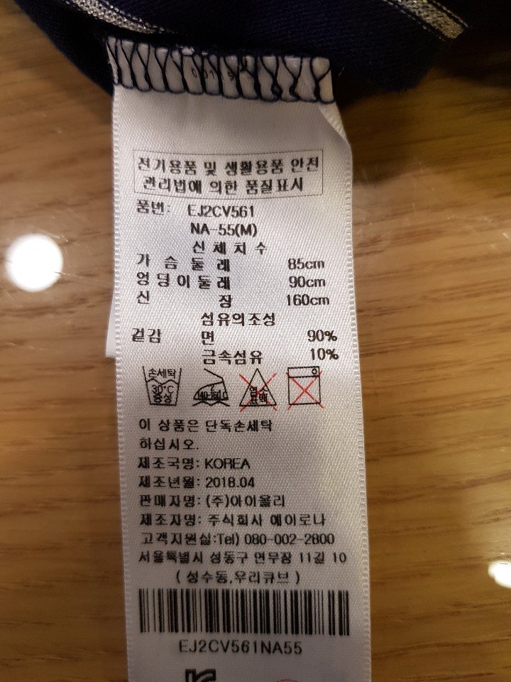 품질표시이미지1