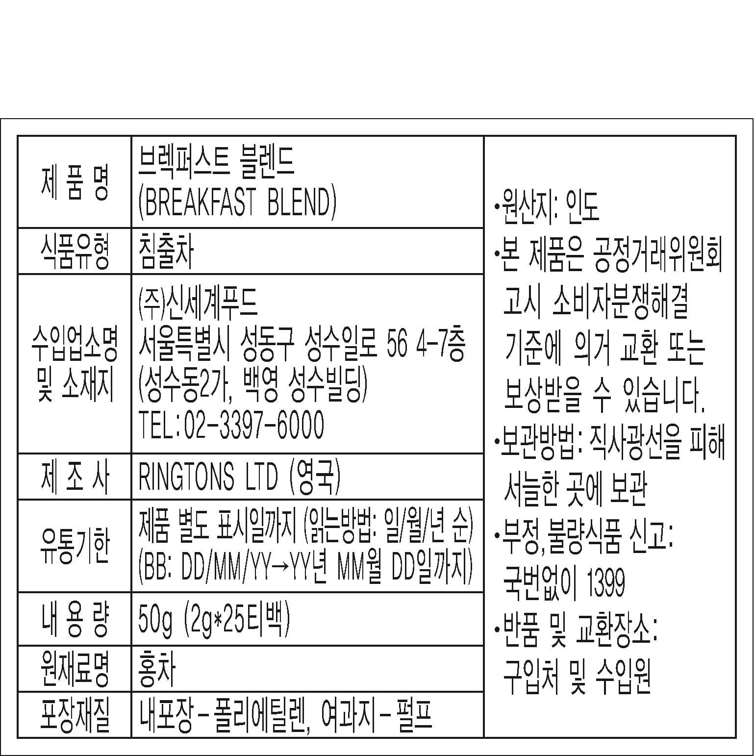 품질표시이미지1