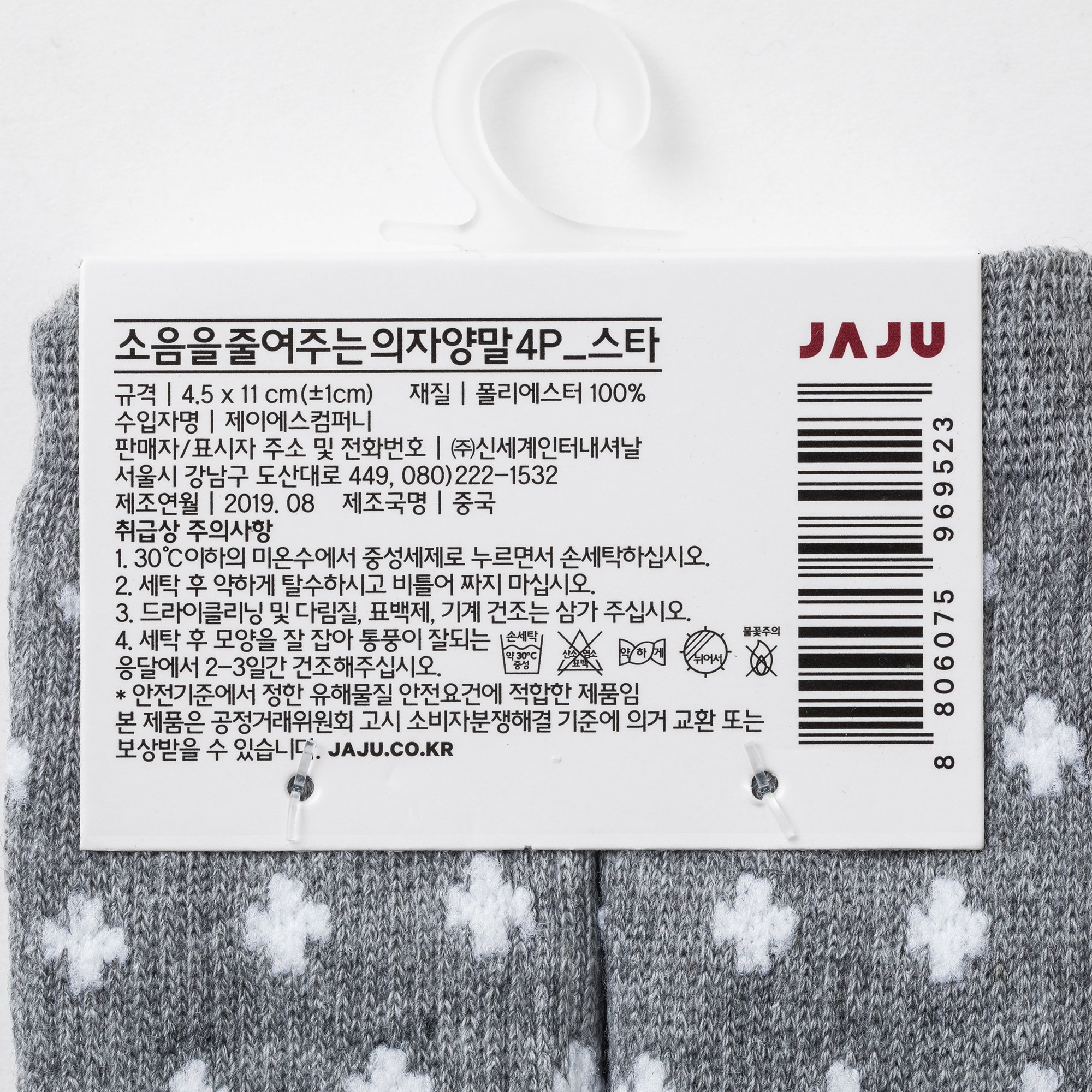 품질표시이미지1