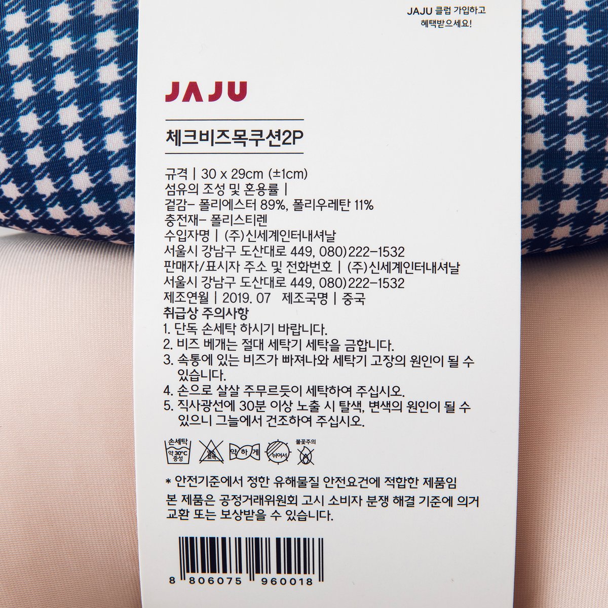 상품 이미지10