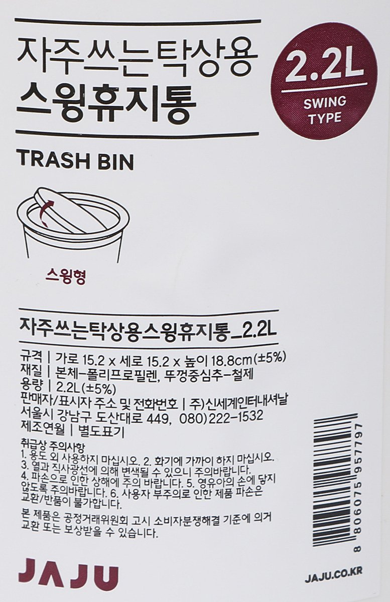 품질표시이미지1