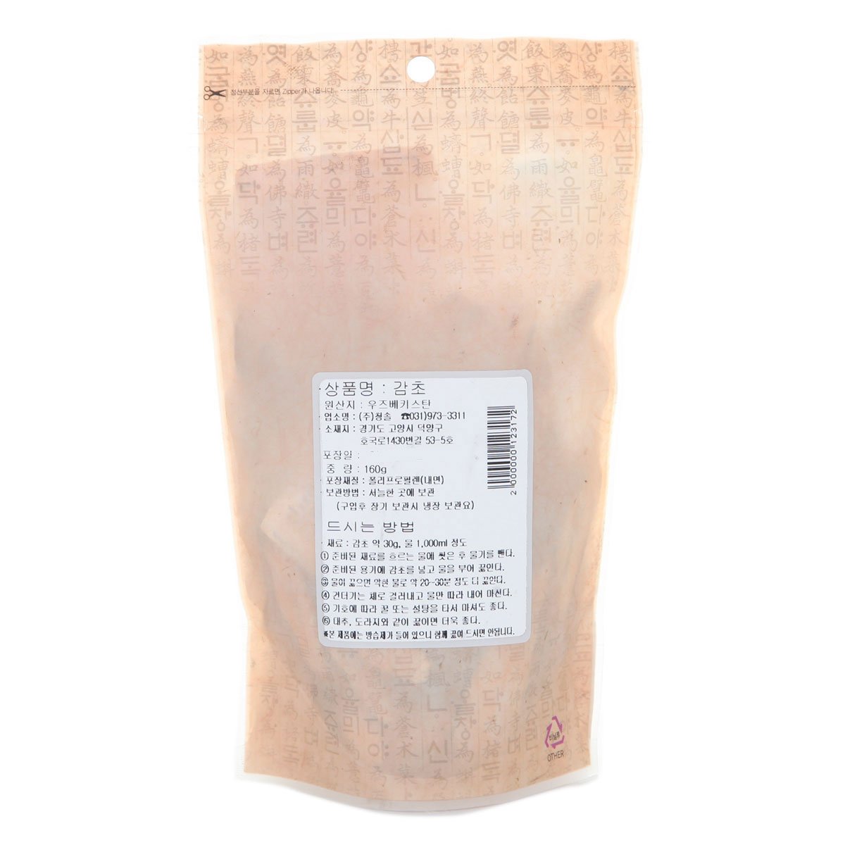 감초(우즈베키스탄) 160g