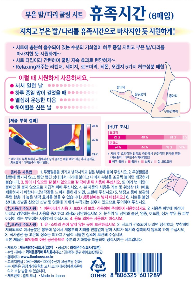 품질표시이미지1