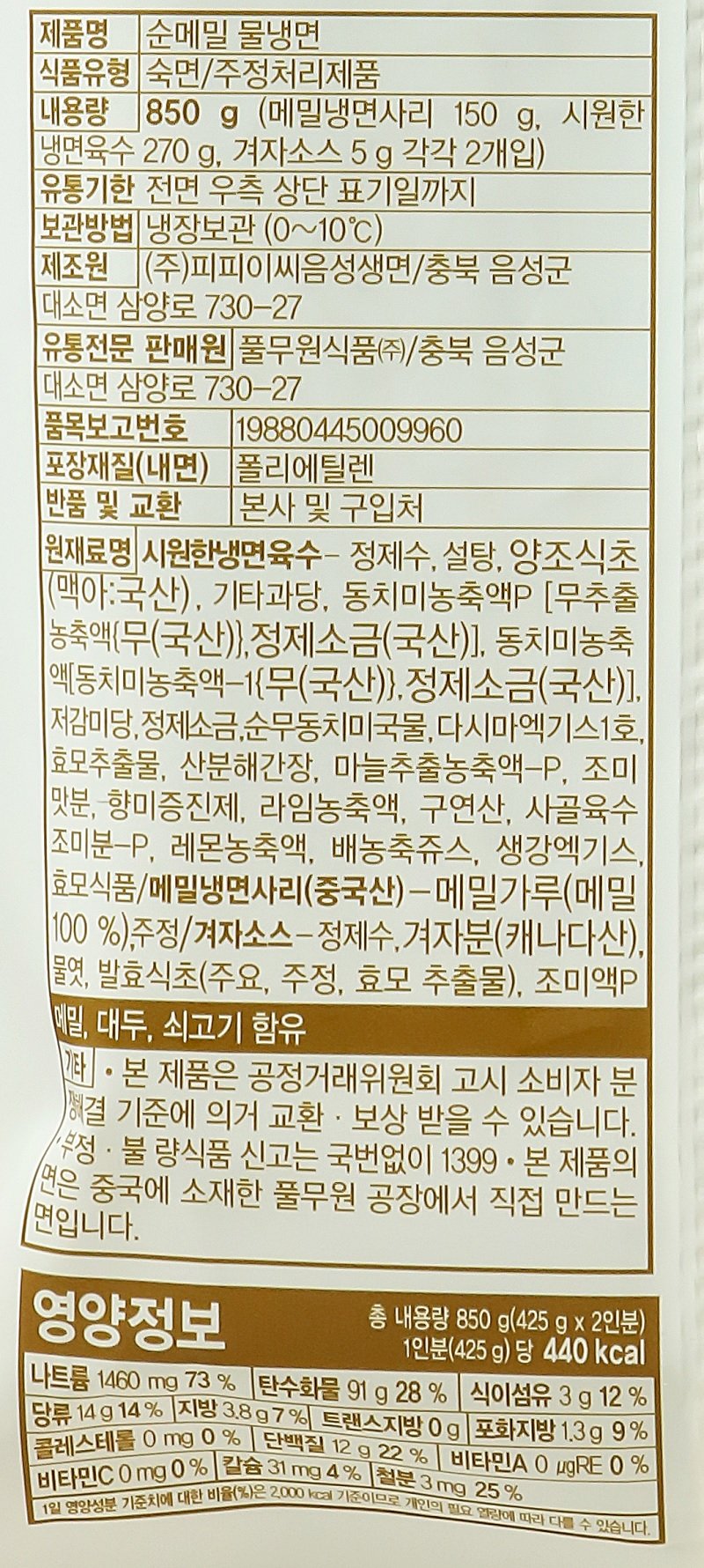 품질표시이미지1