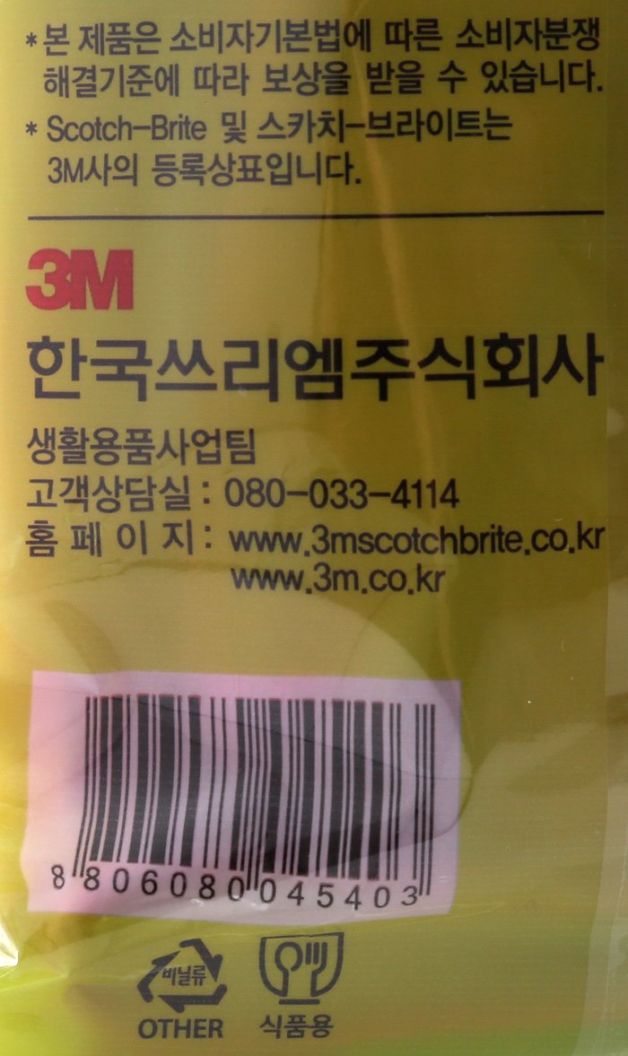 품질표시이미지2