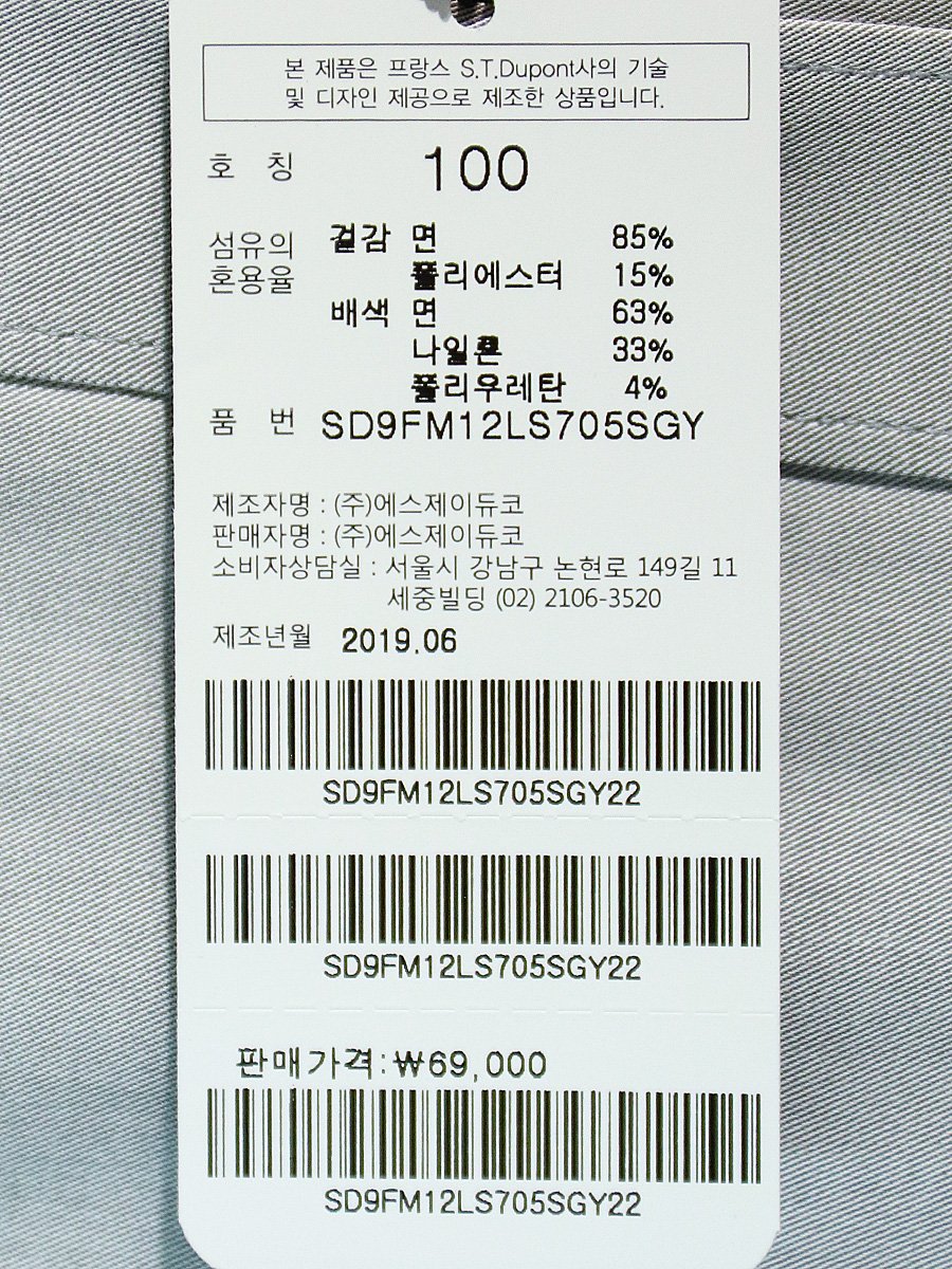 품질표시이미지2