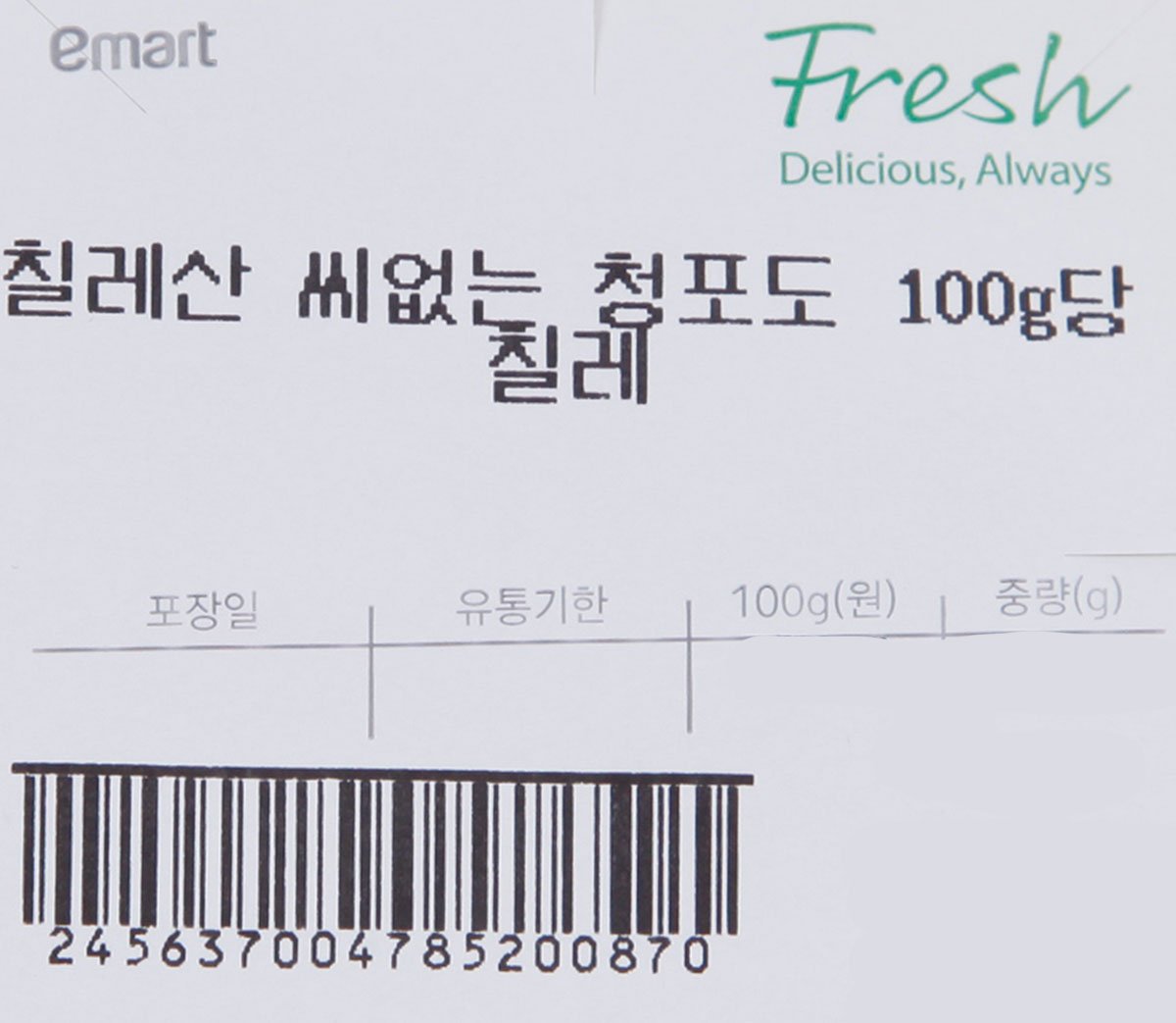 품질표시이미지1
