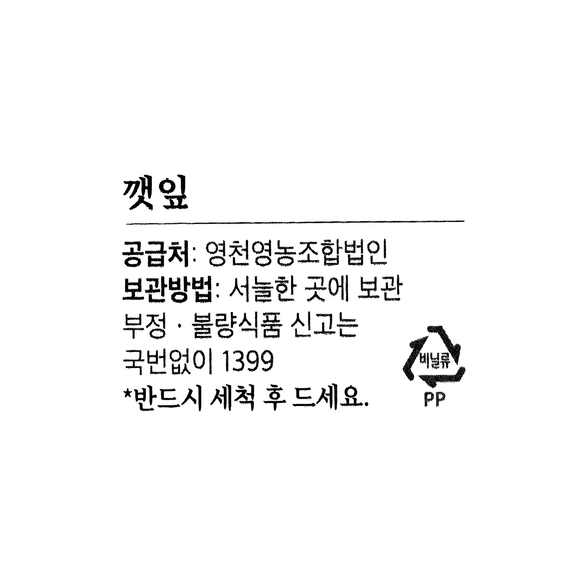품질표시이미지1
