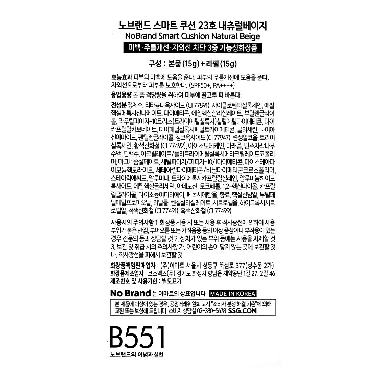 품질표시이미지1