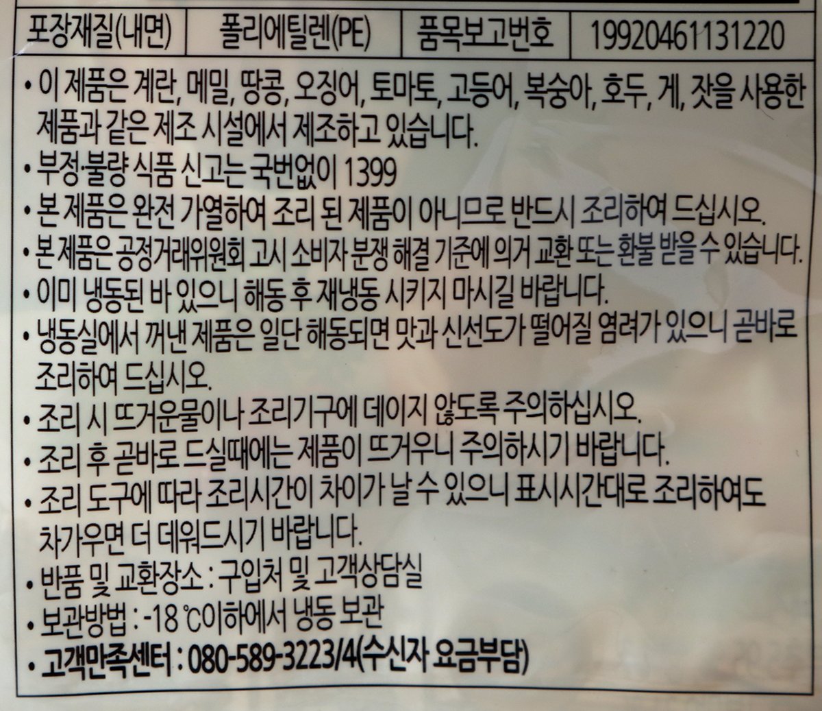 품질표시이미지2