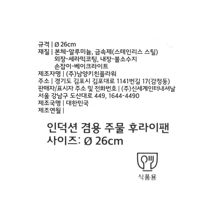 품질표시이미지1