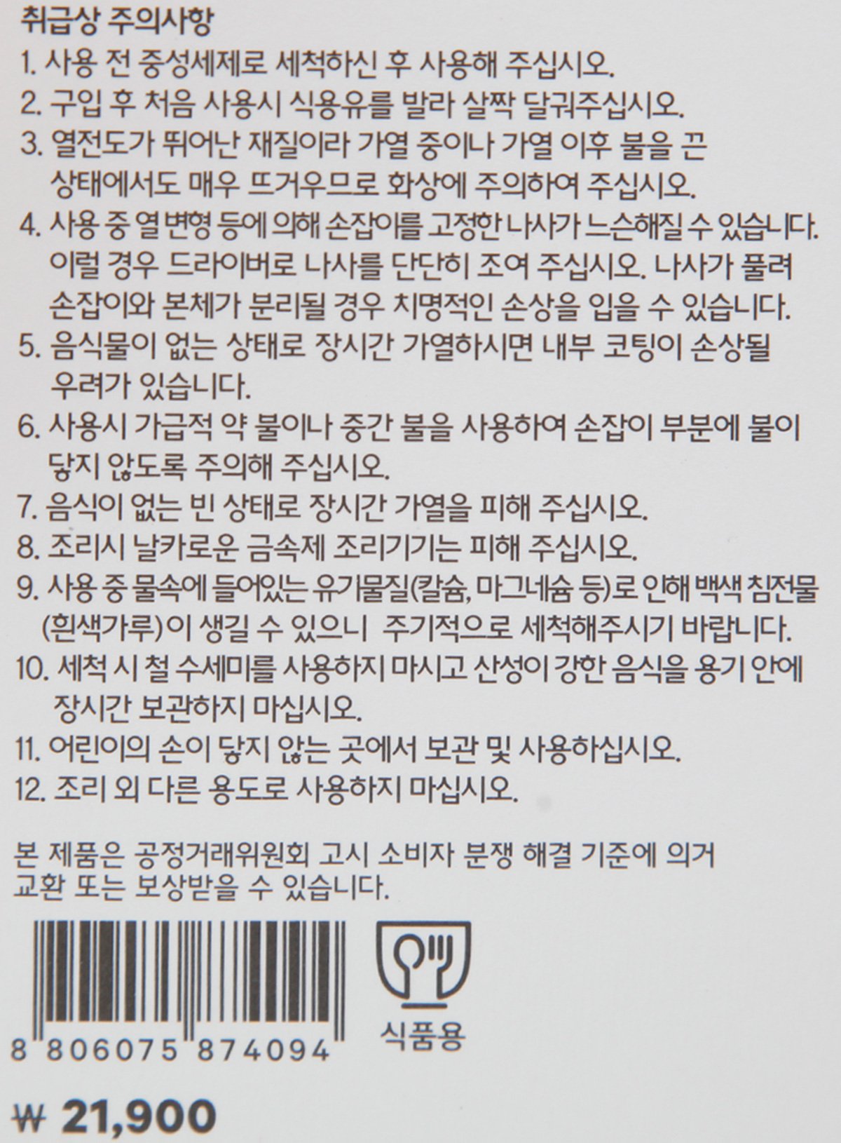 품질표시이미지2