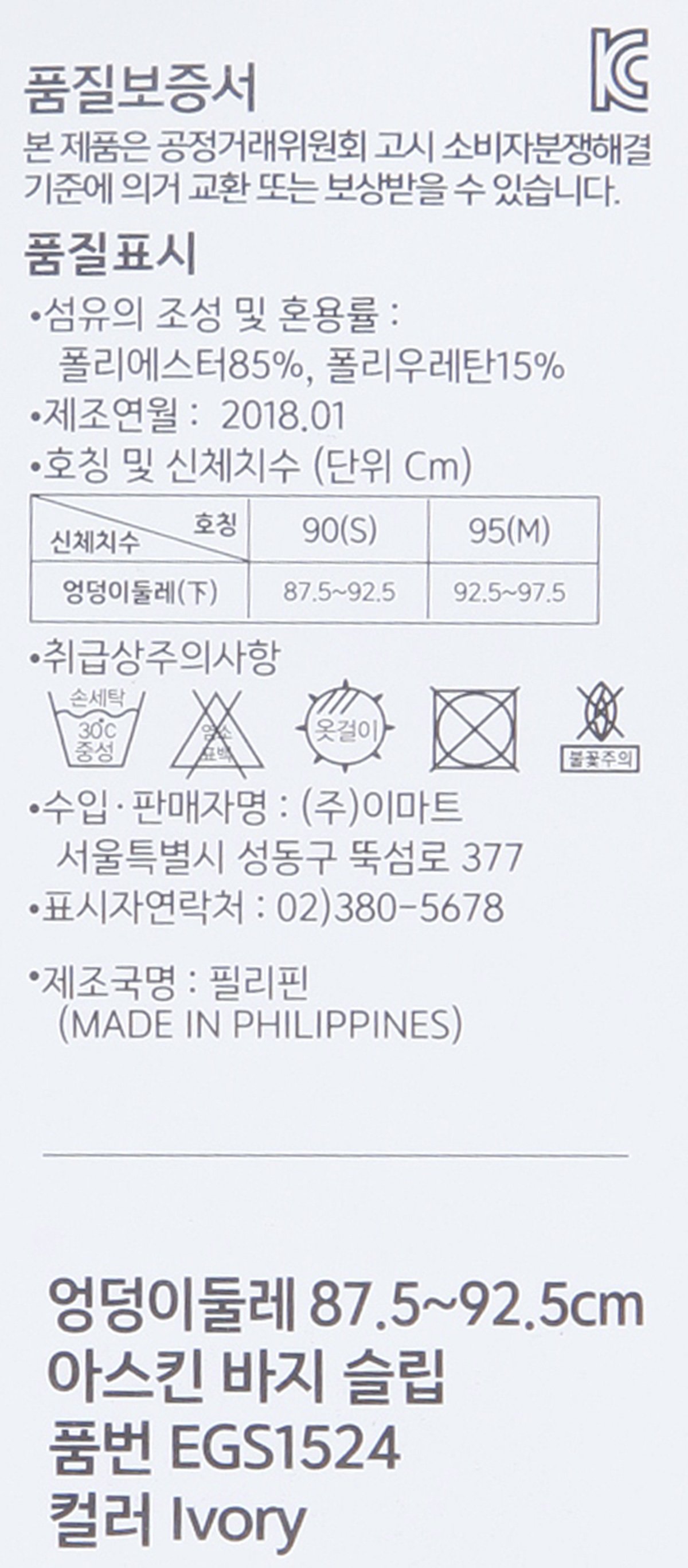 품질표시이미지2