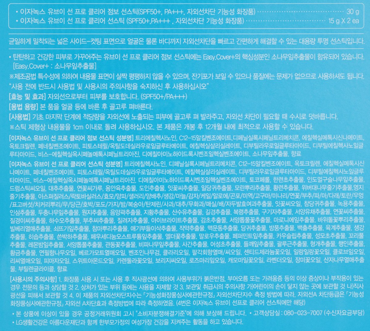 품질표시이미지1