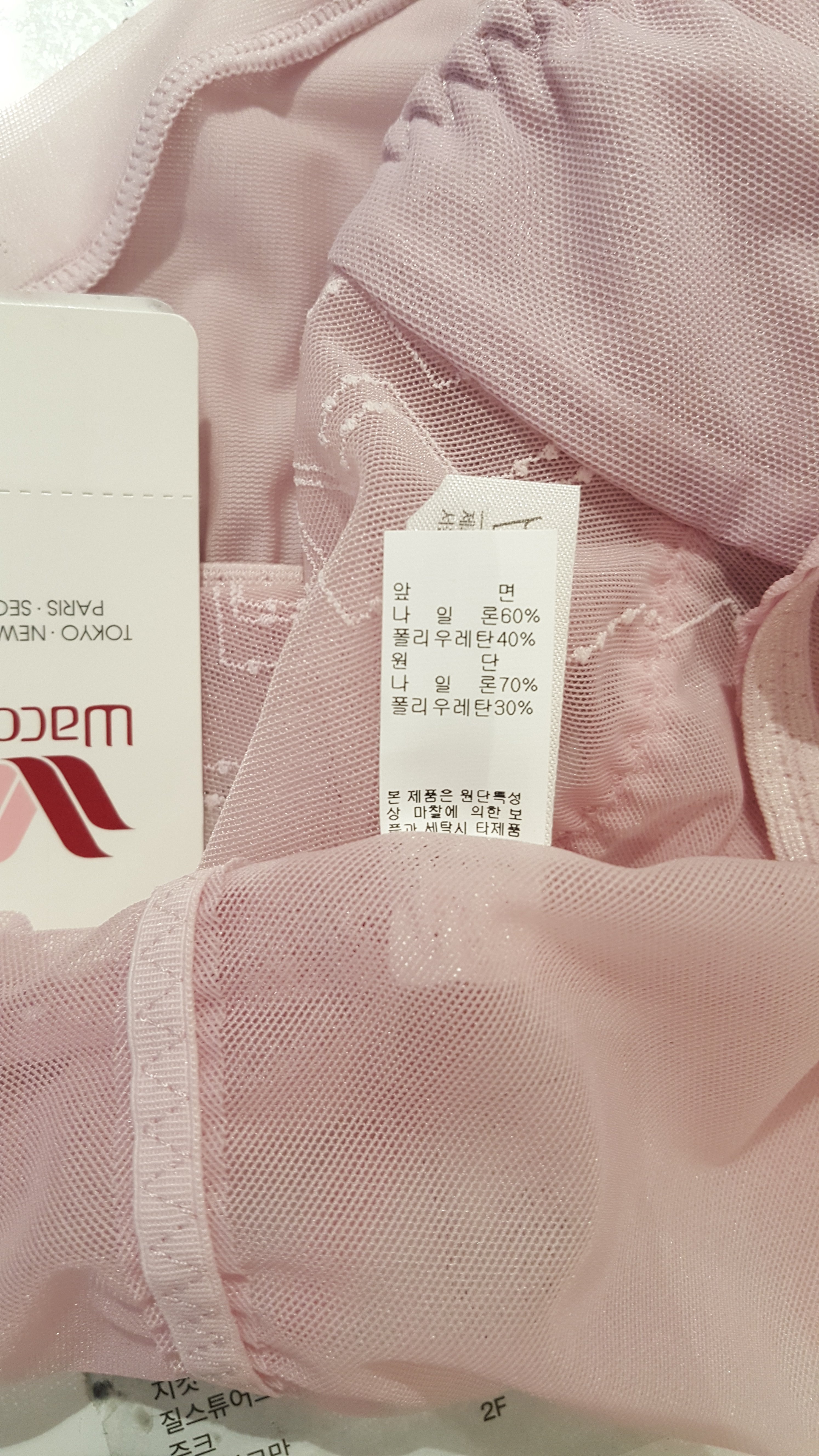 품질표시이미지2