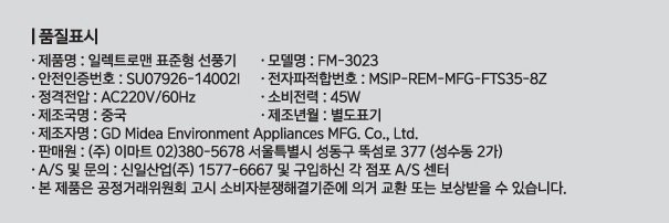 품질표시이미지1