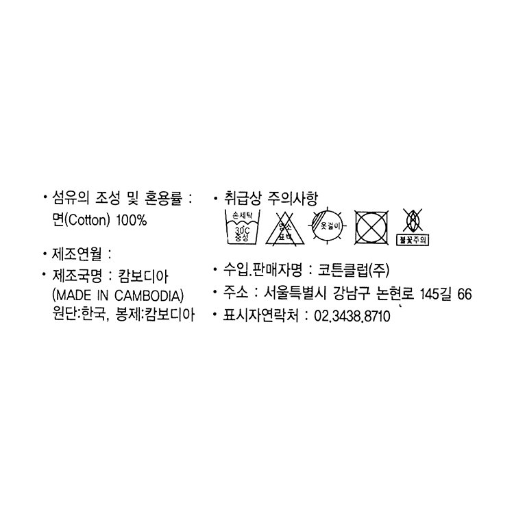 품질표시이미지1