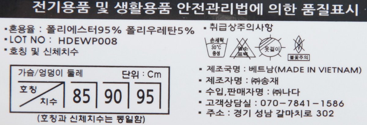 품질표시이미지1