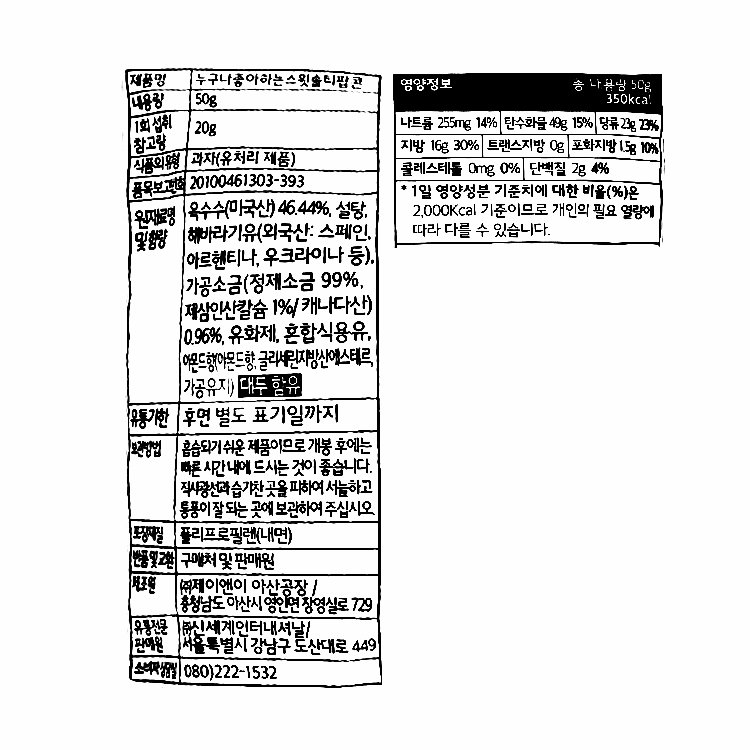 품질표시이미지1