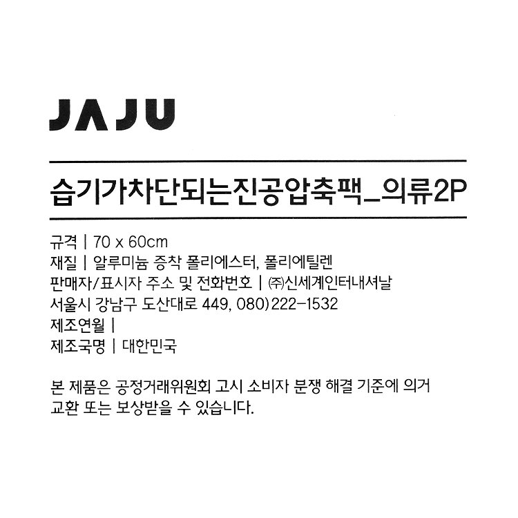 품질표시이미지1