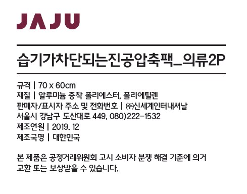품질표시이미지2