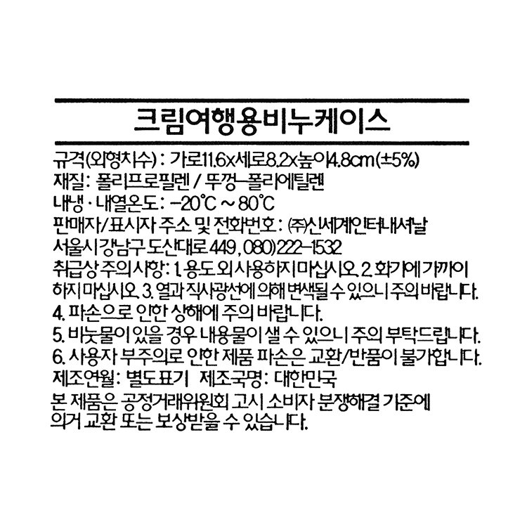 품질표시이미지1