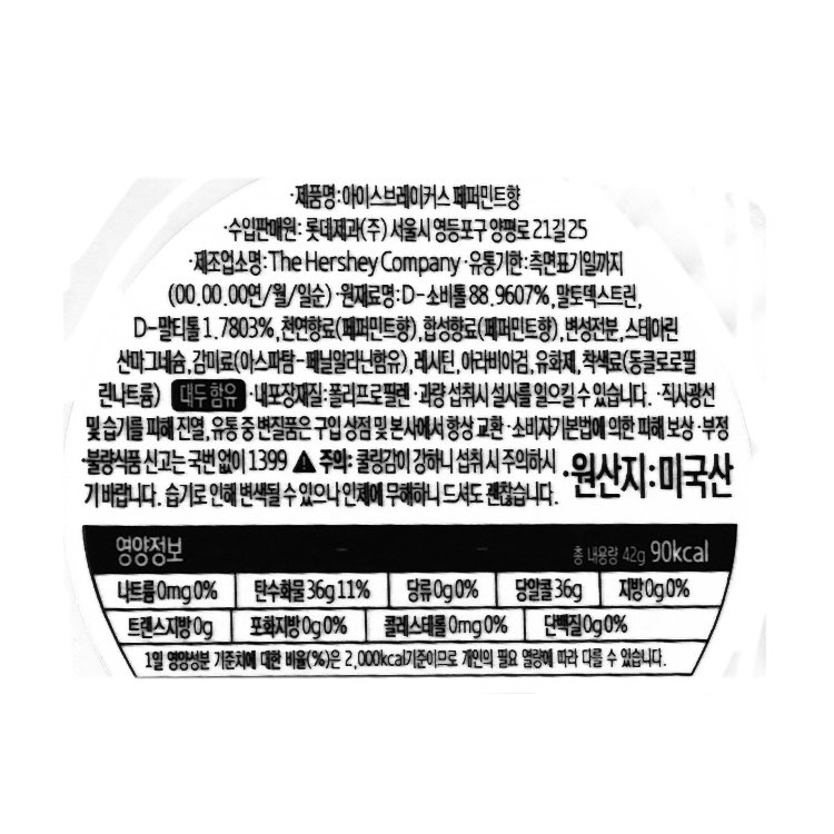 품질표시이미지1