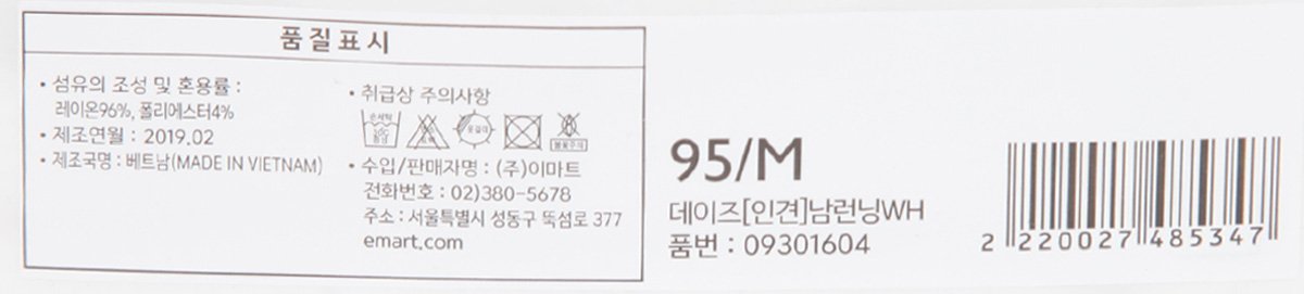 품질표시이미지3