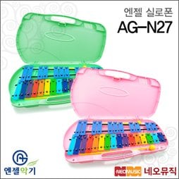 [엔젤실로폰] Angel Xylophone AG-N27 / AGN27 (핑크/그린) 그로켄스필 27음/실로펀/교육용