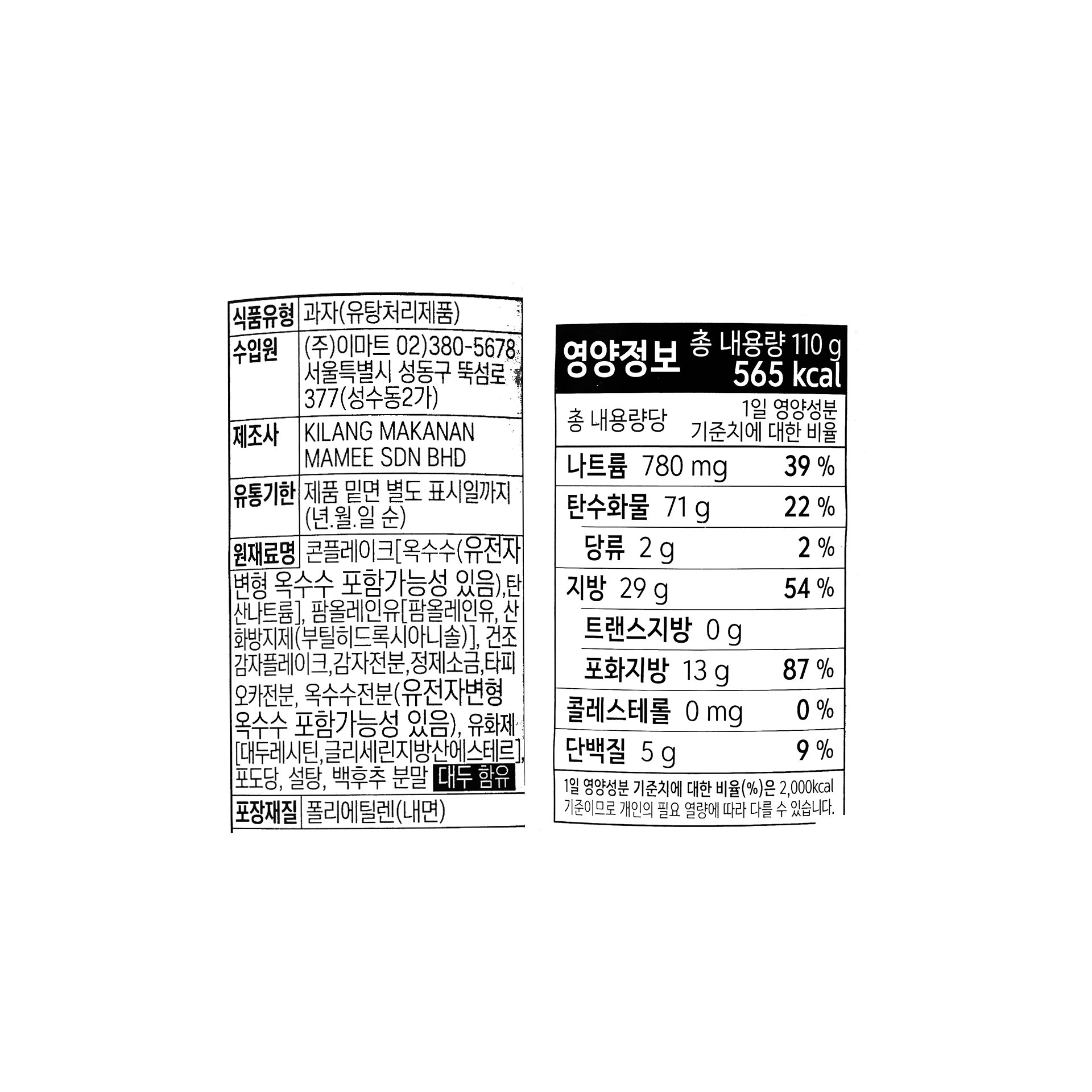 품질표시이미지1
