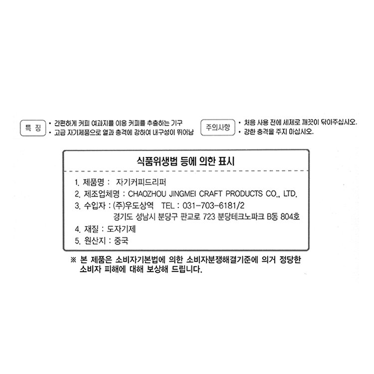 품질표시이미지1