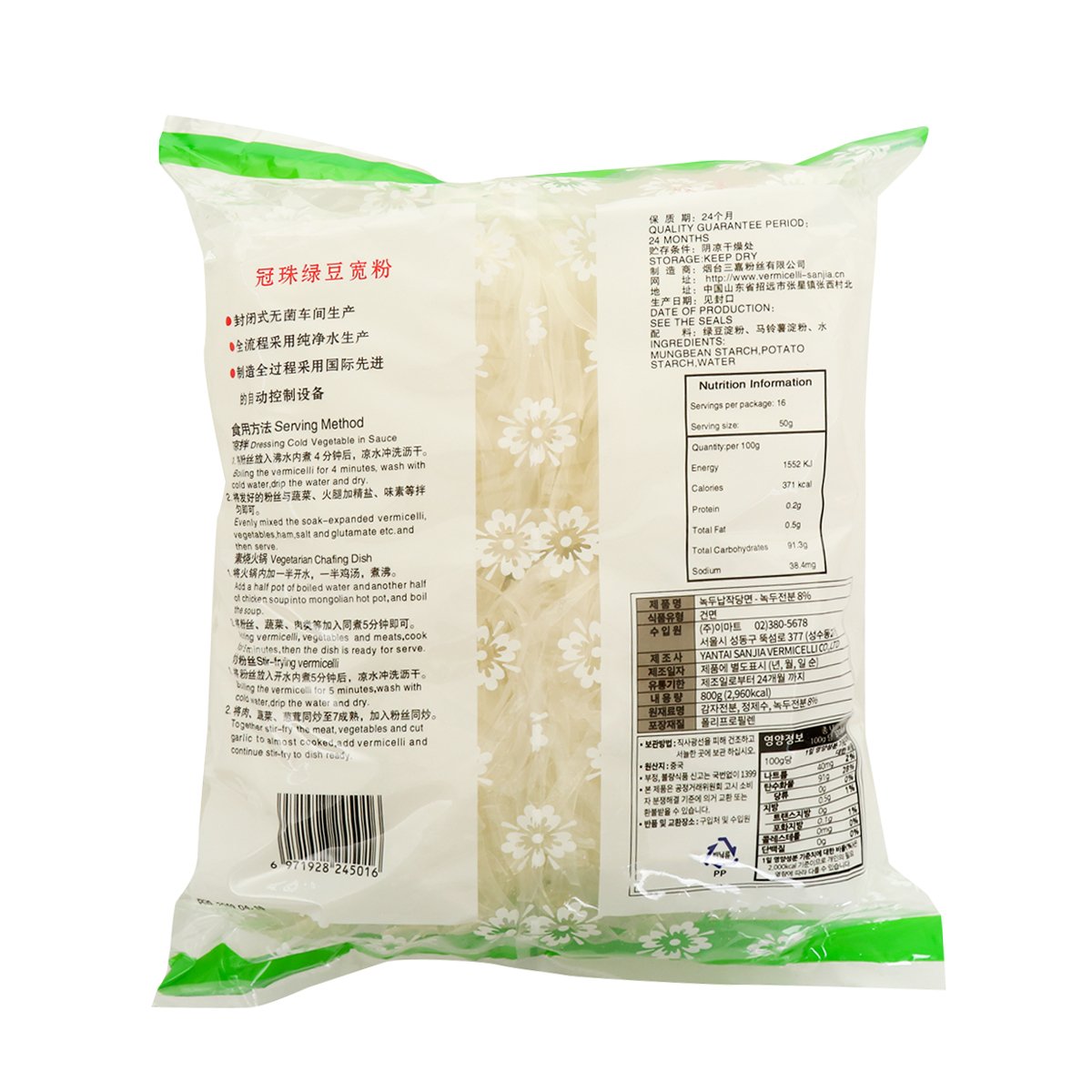 상품 이미지2