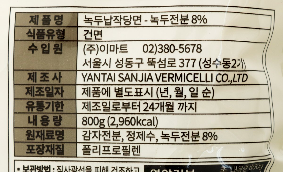 품질표시이미지1