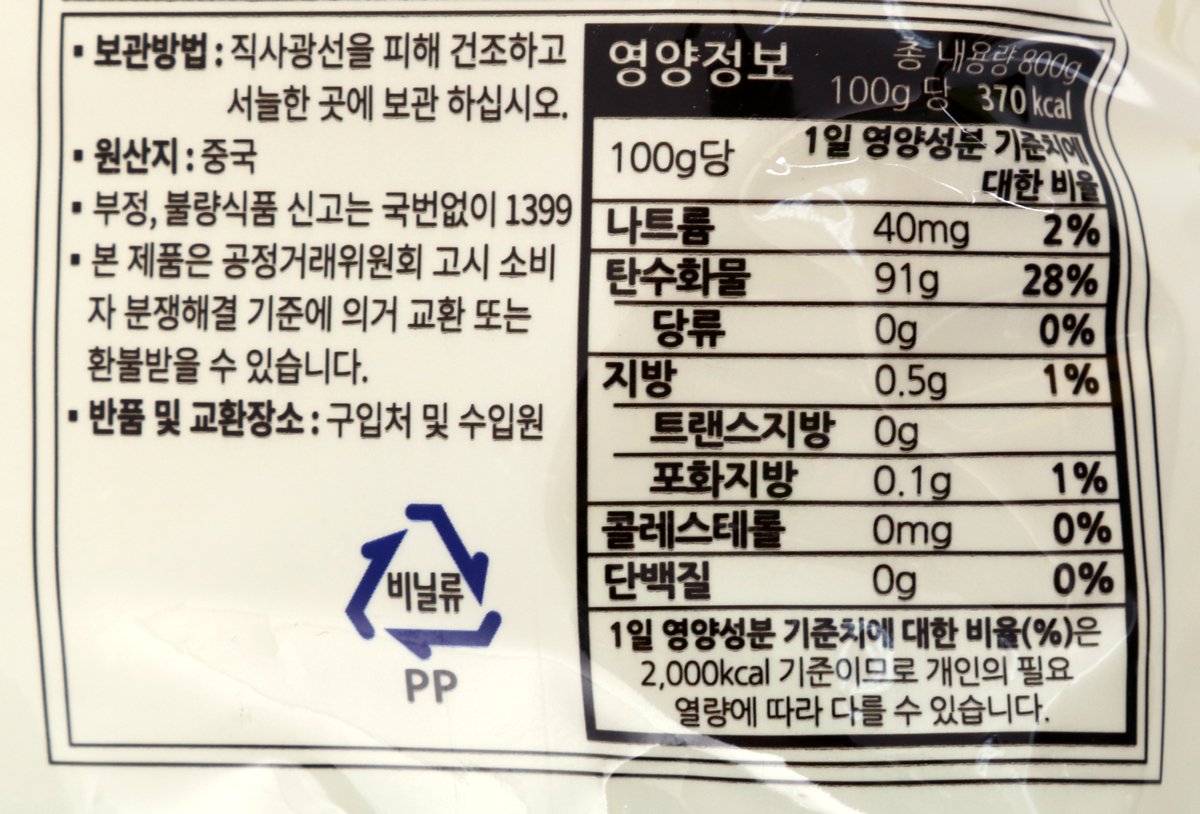 품질표시이미지2