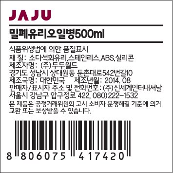 품질표시이미지1