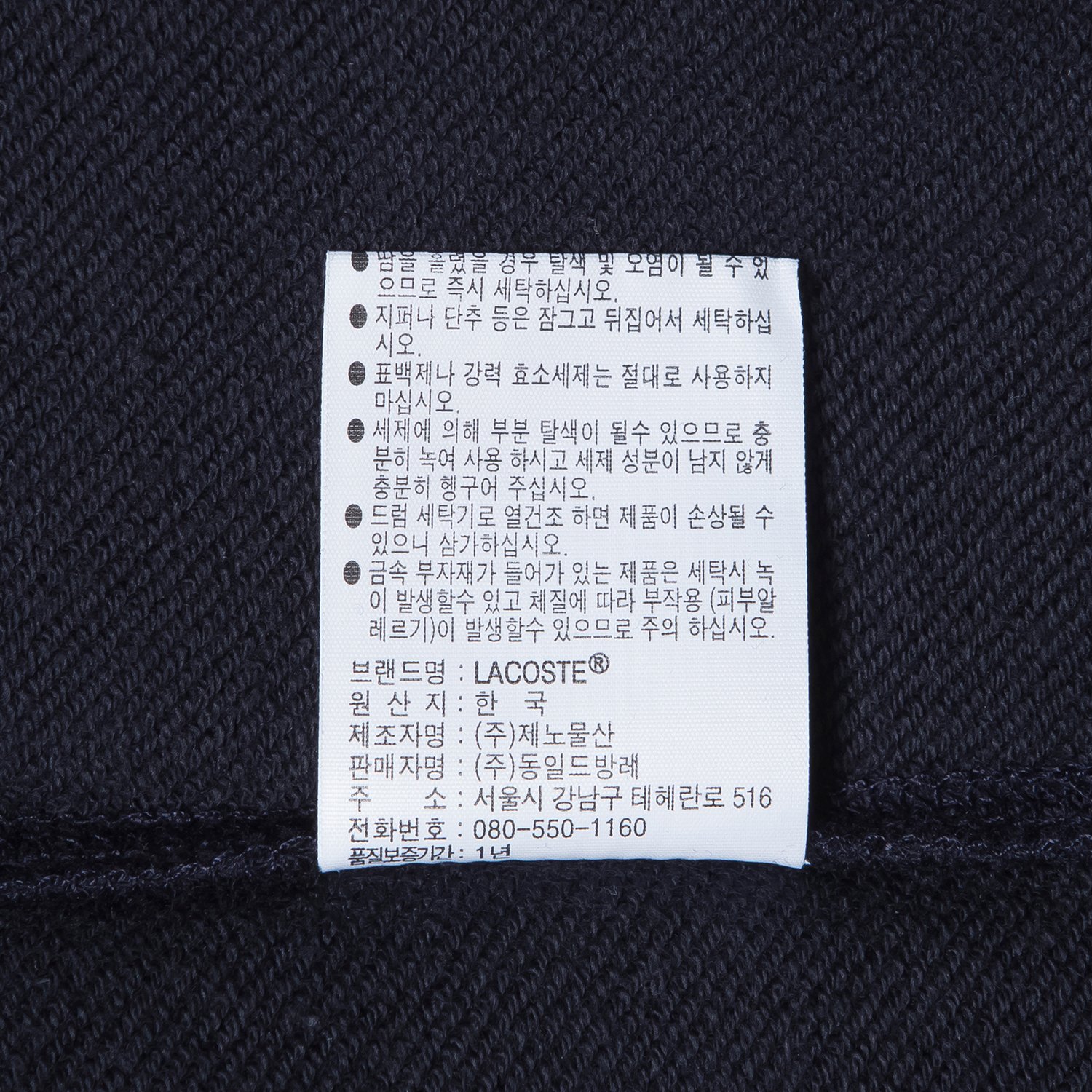 품질표시이미지2